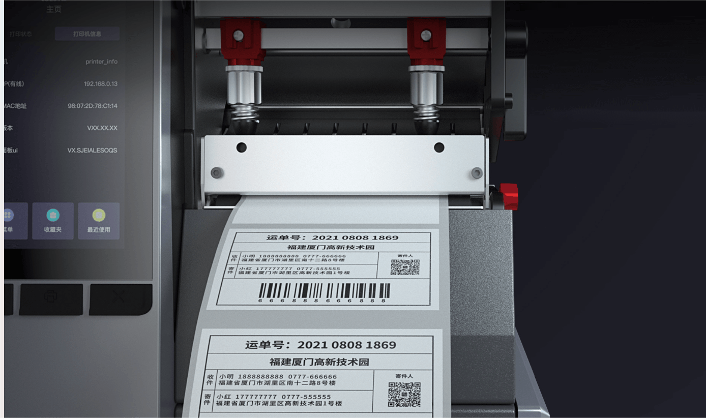 Close-up of a shipping label being printed by a impresora de códigos de barras.